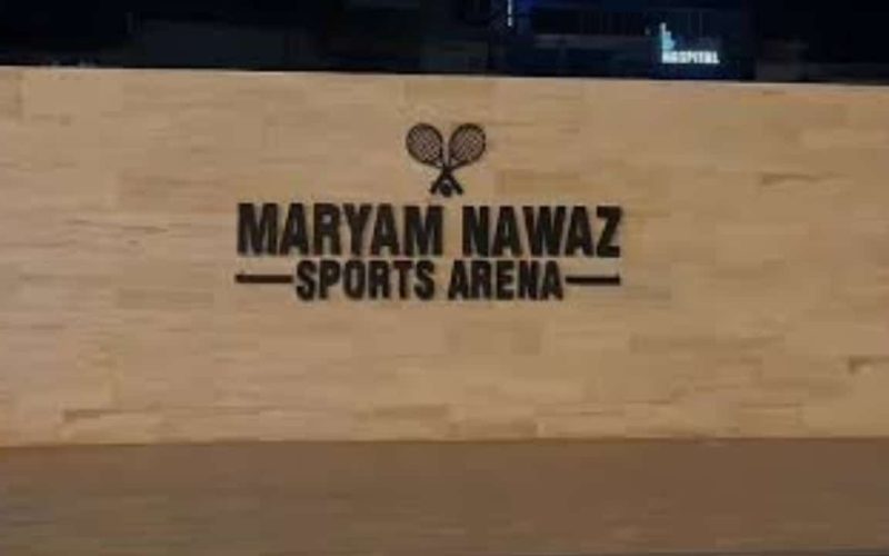Sahiwal Gets New Sports Arena, Model Bazaar and Major Link Road